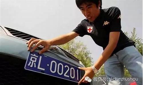 天津备案带牌二手车-什么叫天津车牌备案指标