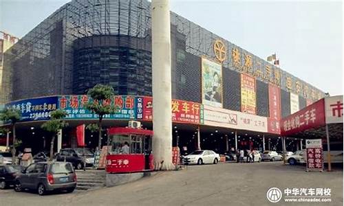 西丽桃源二手车市场-深圳西丽桃源二手车