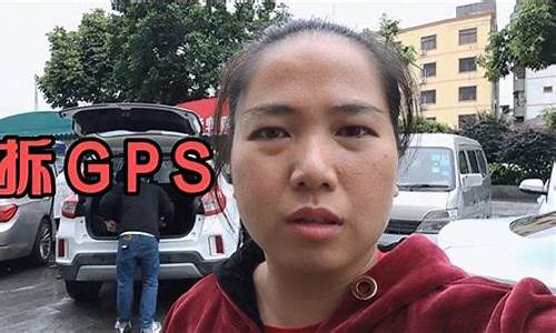 买二手车怕被安装gps吗-买二手车允许装gps吗