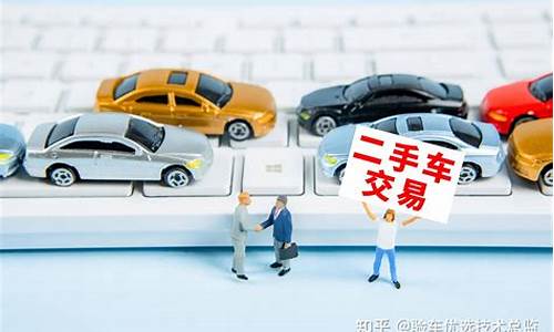 新手先买二手车好吗-新手先买二手车